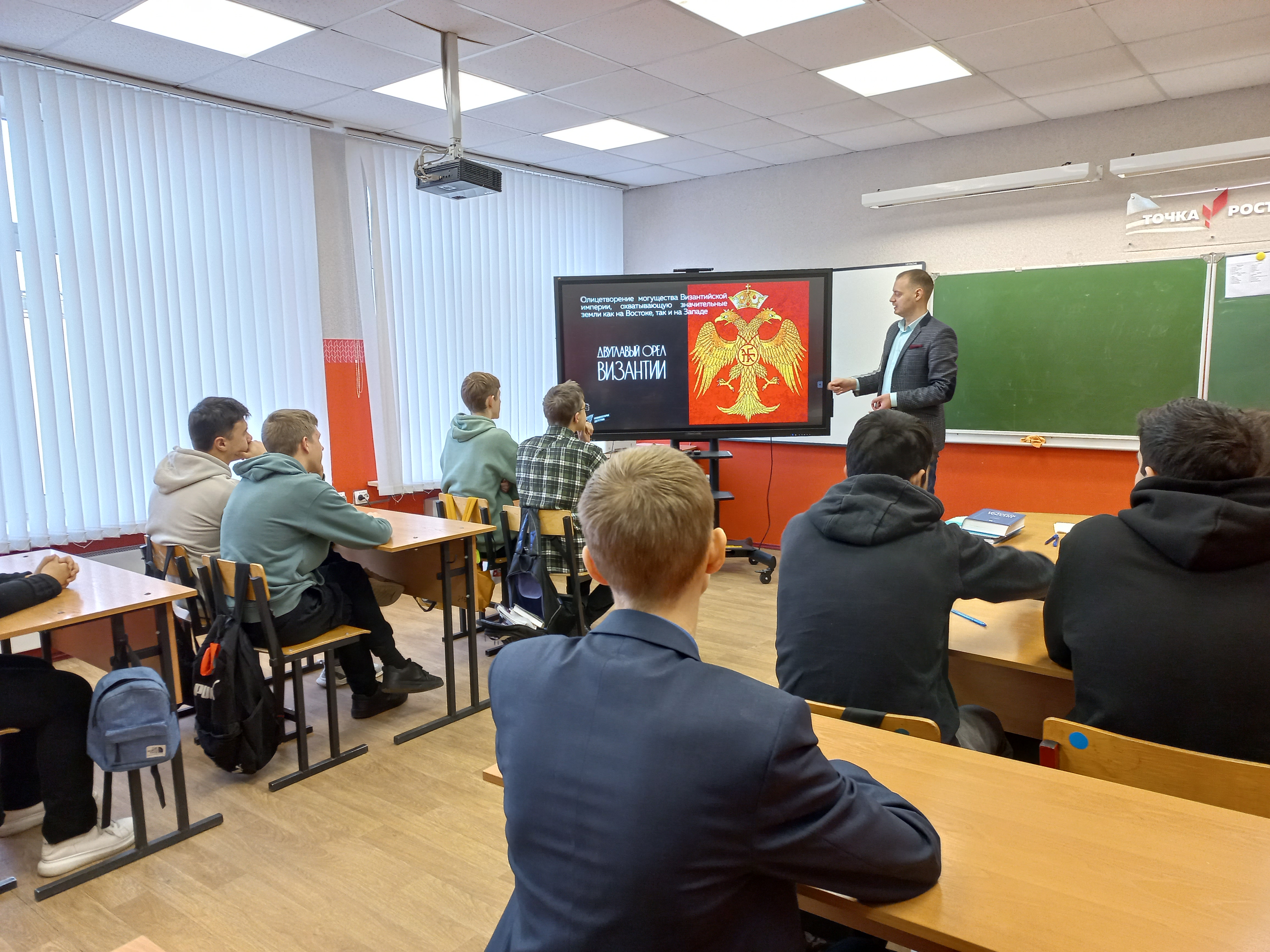 День Государственного герба Российской Федерации