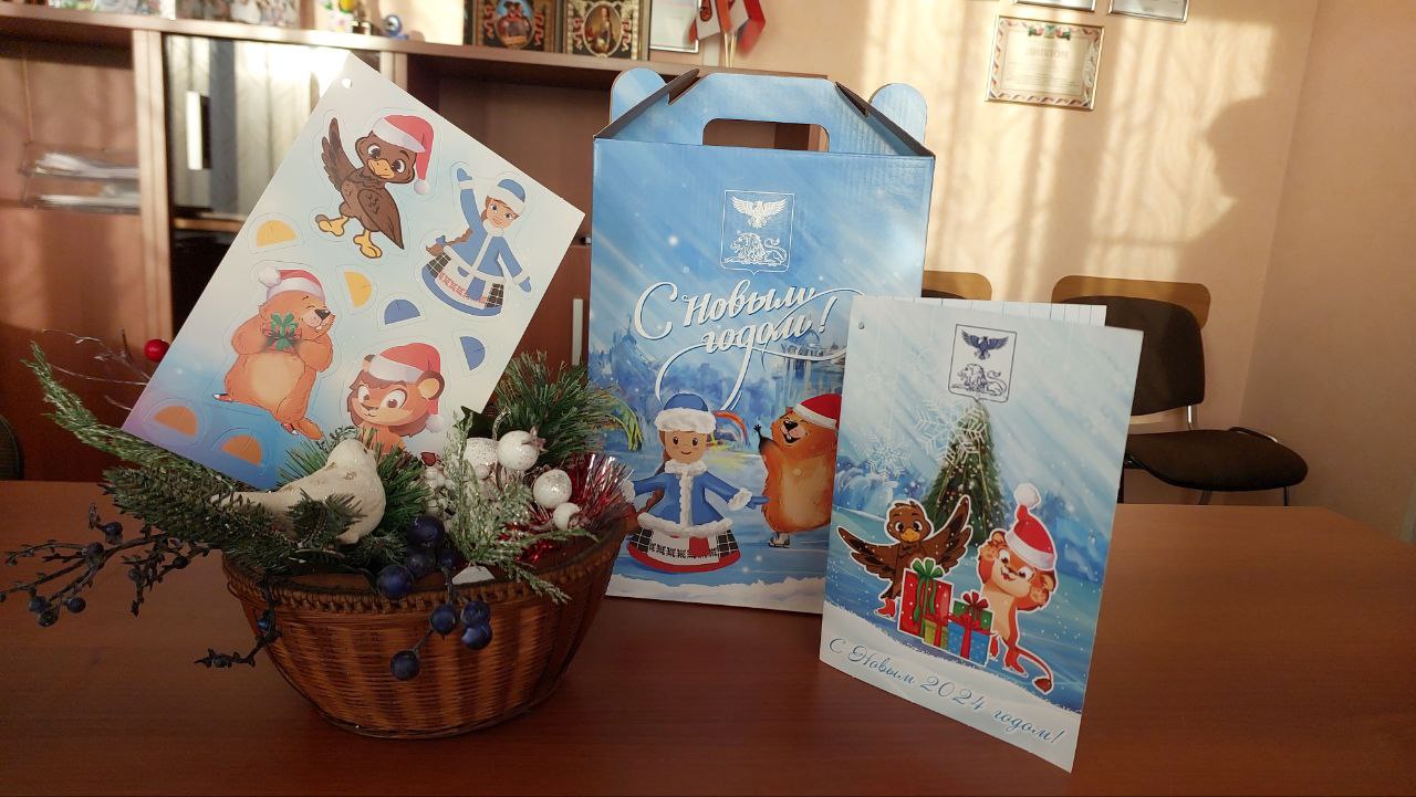 Новогодние подарки от Губернатора Белгородской области.
