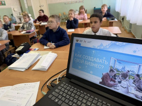 Учим предпринимательству.