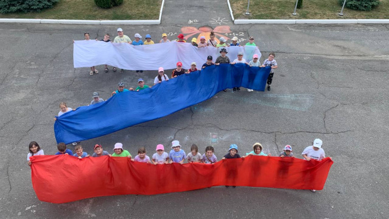 День России.