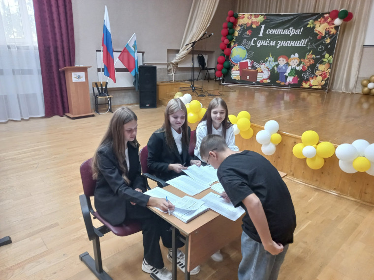 Все на Выборы!.