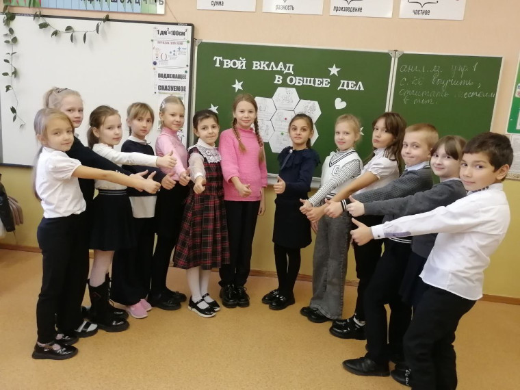 Вклад в общее дело.