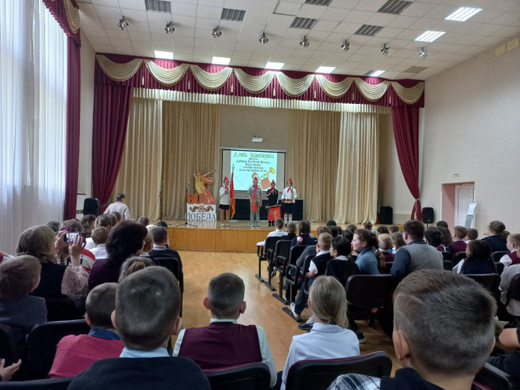 Будь готов! Всегда готов!.
