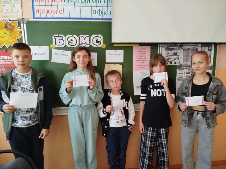 День расставания в "Мечте".