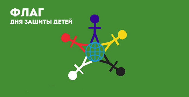 В преддверии Дня защиты детей....