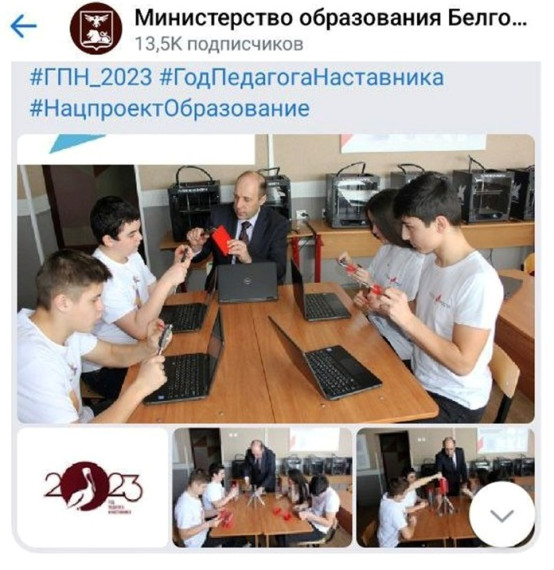 О нас пишут....